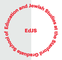 Concentration in Jewish Studies logo